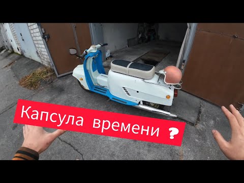 Видео: Оживление старого мотороллера турист
