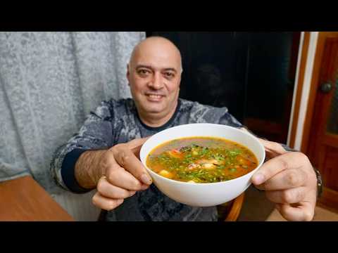 Видео: СОУЗ — Мой любимый Грузинский СУП