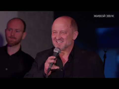 Видео: Виктор Трегубов — «Холодно без друзей» (Live в клубе «Высоцкий»)