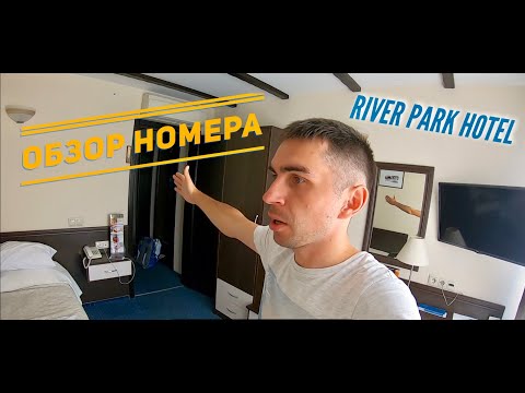 Видео: Отель River Park в Hовосибирске. Обзор номера. Чем удивили?