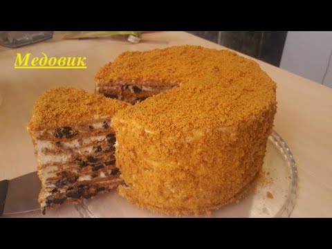 Видео: Медовик с Грецкими Орехами и Черносливом