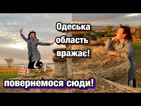 Видео: Поїхала на перезавантаження ! Магія рослин