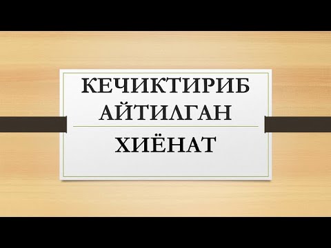 Видео: Кечиктириб айтилган хиёнат | Kechiktirib aytilgan xiyonat