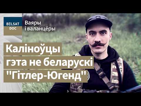 Видео: САЛАМ – думаю, что могу стрелять в людей, реж. Ольга Воронова, Беларусь, 2025 г. / Воины и волонтеры