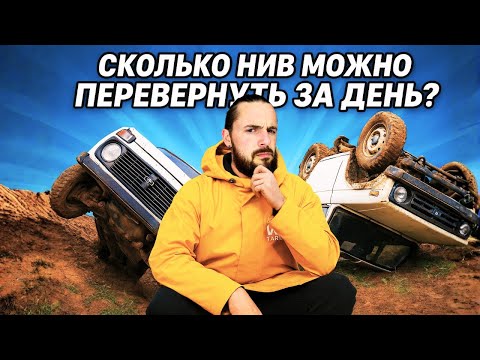 Видео: ЦАРЬ ГОРЫ - ФИНАЛ. не МЕНЕДЖЕР не АНТОН