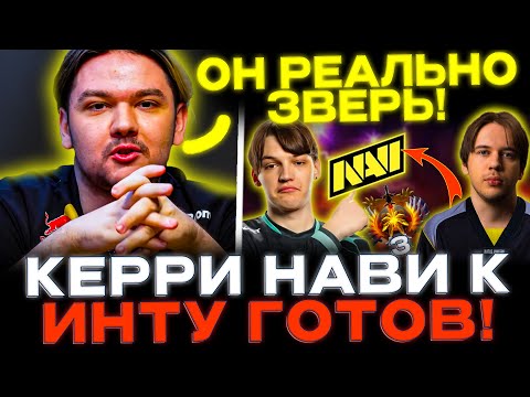 Видео: Yatoro, Mira и Noticed потеют против молодого таланта Navi!