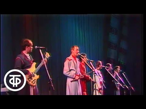 Видео: ВИА "Песняры" - "Олеся". И пока на земле существует любовь (1986)