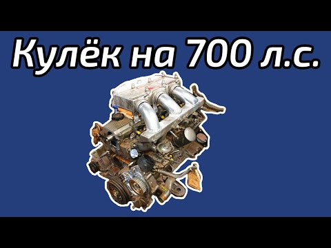Видео: Судовой двигатель в Крузак. Впуск, водяной интеркулер, выпуск.