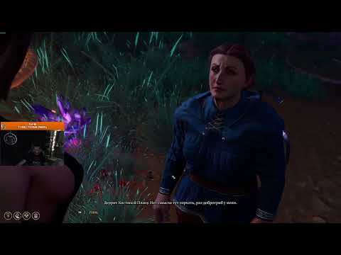Видео: Baldur’s Gate 3 solo honor, REL и ancient mega pack mods часть 3