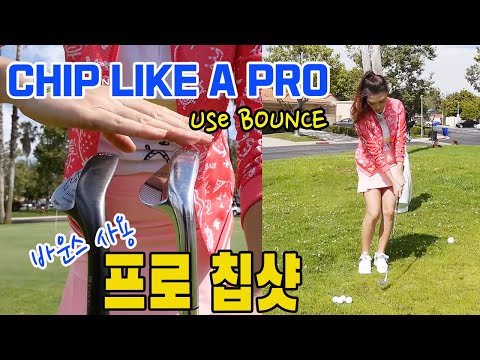 Видео: Отбивайте как профессионал | Используйте отскок | Полный урок по отбиванию (Эпизод 3)