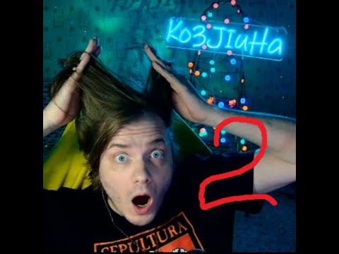 Видео: Реакция на: "Moreart, IHI — Я буду е***ь" | Reaction to: "Moreart, IHI — Я буду е***ь"