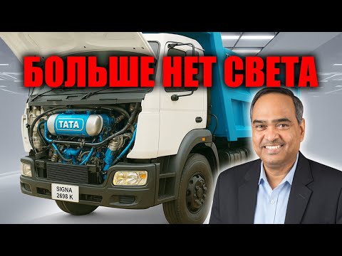 Видео: Глава Tata представил новый дизель BS6 — 70% Индии всё ещё выбирает его