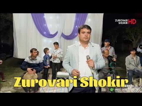Видео: Зуровари Шокир - Охир ба Дили Хокем | Zurovari Shokir - Okhir ba Dili Khokem 