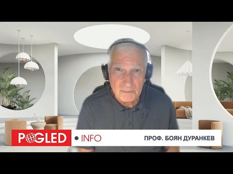 Видео: Проф. Боян Дуранкев: Няма такава икономика, която изглежда, че нищо и няма, само дето малко е умряла
