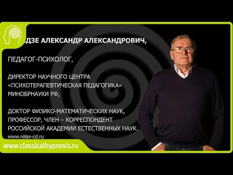 Видео: АУТОГЕННАЯ ТРЕНИРОВКА  глазами практика – профессионала