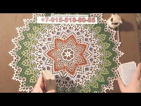 Видео: БУМЕРАНГ СОПЕРНИЦЕ... гадание, таро