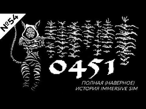 Видео: У меня вытекли глаза от Brush Burial