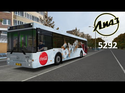 Видео: Omsi 2 Лиаз 5292 20 городской маршрут №13 карта Щелково