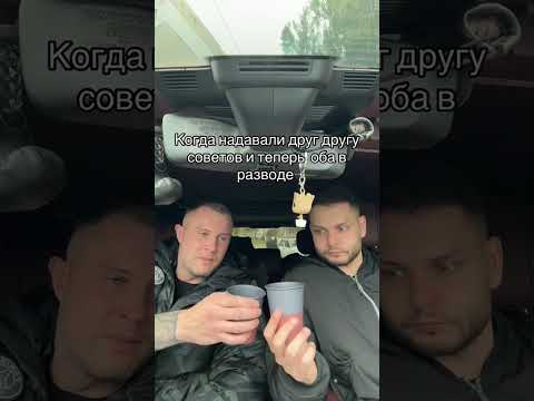 Видео: Хорошо когда есть друг