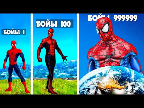 Видео: ҚЫСҚА vs МЕГА ӨРМЕКШІ АДАМ (GTA V MODS)