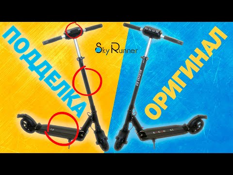 Видео: Kugoo S3 как отличить оригинал от подделки ?