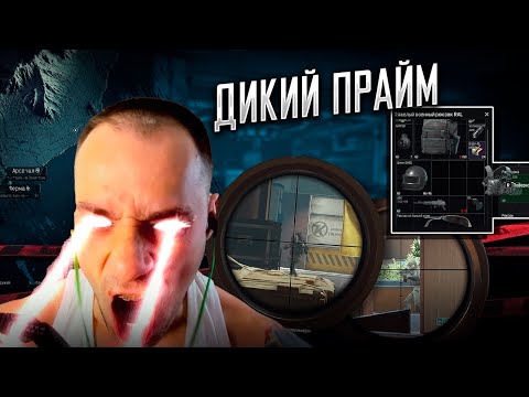 Видео: ТРИ РЕЙДА НА ЛЮБИМОМ ТЕЛЕЦЕНТРЕ в Arena Breakout Infinite!