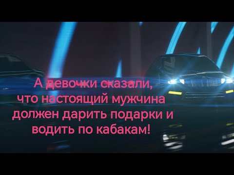 Видео: Конечно подружки знают как ей лучше. История от подписчика.