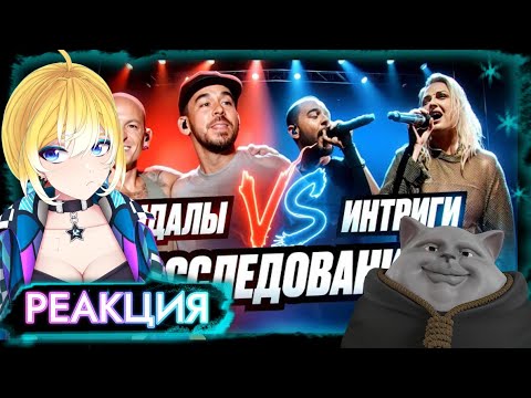 Видео: ПЛАНЯ / СОЛЕК РЕАКЦИЯ: LINKIN PARK  ЧТО НЕ ТАК С ВОЗВРАЩЕНИЕМ? ЧЕСТЕР БЕННИНГТОН vs ЭМИЛИ АРМСТРОНГ?