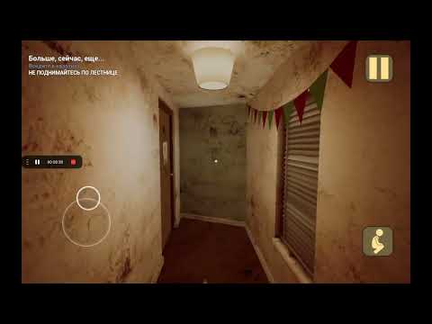 Видео: очень мало прохождений все главы младенец в жёлтом барамунди