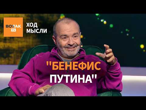 Видео: Шендерович: Победа Израиля: ХАМАС капитулировал. Флотилия "полезных идиотов". Слабости Запада