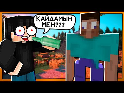 Видео: 🤣НҰРЛАН МАС БОЛЫП ҚАЛДЫ✅