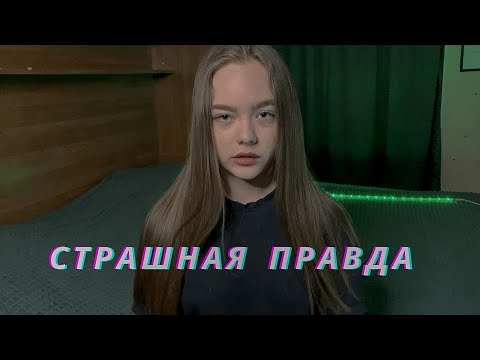 Видео: ОНИ УTOПИЛИ МОЮ ПОДРУГУ…