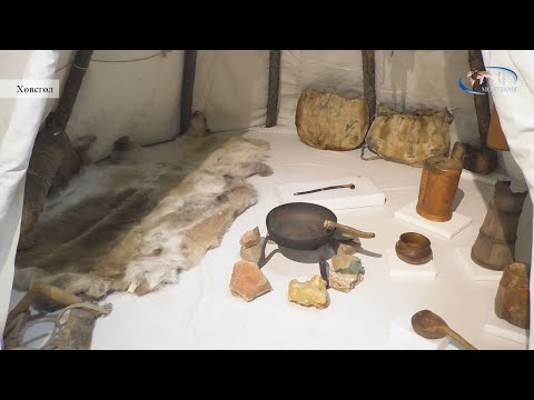 Видео: Цаатан иргэдийн хэрэглэж ирсэн эд зүйлс Хөвсгөл аймгийн төв музейд хадгалагдаж байна