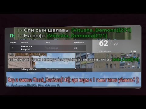 Видео: мясные капты на матрешка рп