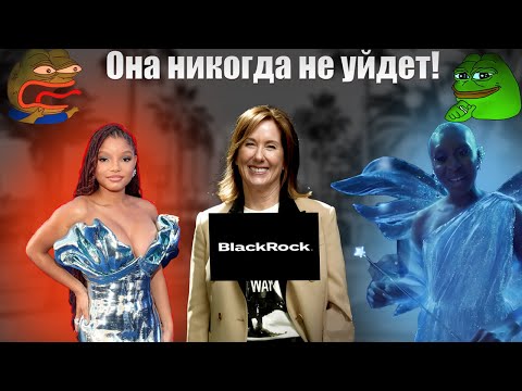 Видео: Почему для ДИСНЕЯ так важна ПОВЕСТКА и почему Кэтлин Кеннеди НИКОГДА НЕ УВОЛЯТ!