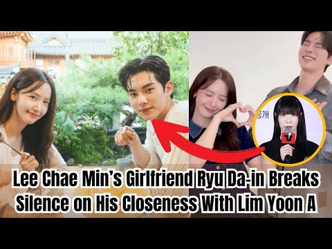 Видео: Девушка Ли Чхэ Мина, Рю Да Ин, нарушает молчание о его близости с Лим Юн А