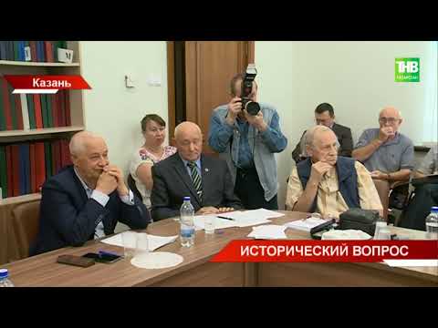 Видео: Этно-дискуссия: татары или чуваши, кто из них является прямыми предками волжских булгар?