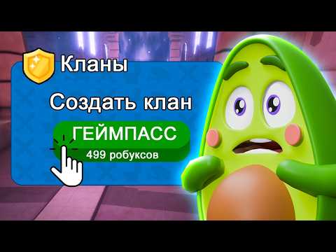 Видео: ✔ Создал КЛАН в Товер Дефенс в Роблокс и КУПИЛ ... | КУПИК ИГРАЕТ в Skibidi Toilet Tower Defense