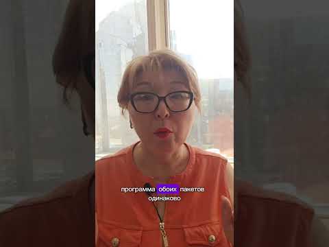 Видео: Курс для начинающих Юристов 8 777 552 89 10