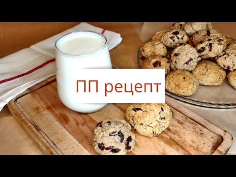 Видео: Овсяное печенье из арахисовой пасты🥜Обзор НЕВКУСНОЙ арахисовой пасты🥜 #JuliaBODY