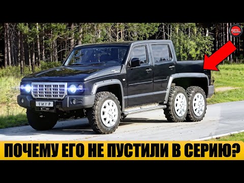 Видео: 10 МАЛОИЗВЕСТНЫХ ВЕЗДЕХОДОВ ГАЗ.