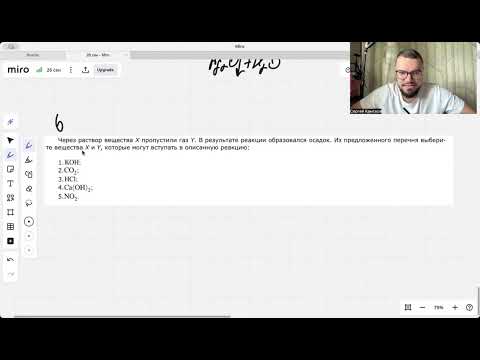 Видео: 6 задание ЕГЭ по химии