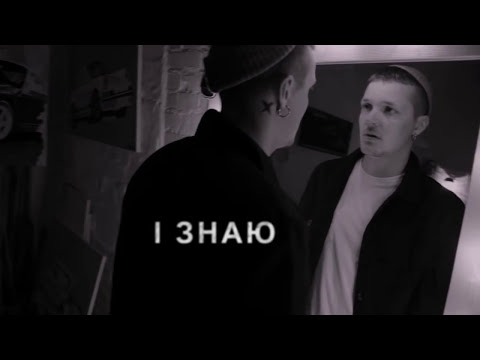 Видео: O.Torvald - Вирвана (lyric video)