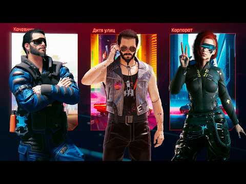 Видео: ВСЕ СЕКРЕТНЫЕ ЛЕГЕНДАРНЫЕ СЕТЫ БРОНИ в Cyberpunk 2077