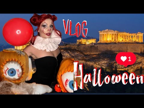 Видео: 📍VLOG/ АФИНЫ/ HALLOWEEN/ ДЕНЬ ОХИ🎈