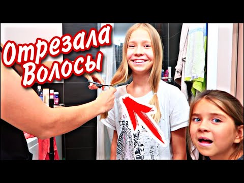 Видео: ОПЯТЬ РЕЖЕМ Волосы / Каролина ЛЕВША / Покупки из ИКЕА