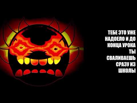 Видео: История "Способность стать огненным" (злые лица ГД + моя фаза)