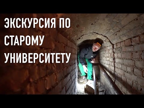 Видео: Экскурсия по зданию Химического факультета Томского политехнического университета