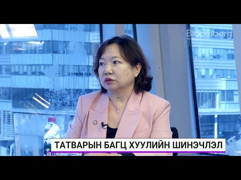 Видео: Г.Алтанзаяа: НӨАТ-ын тогтолцоонд үндэслэн бүртгэлжүүлж, шударга байхад анхаарах ёстой