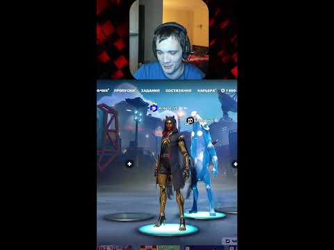 Видео: 🎮 ВОЗВРАЩЕНИЕ В FORTNITE спустя века! Что стало с игрой?! 😱